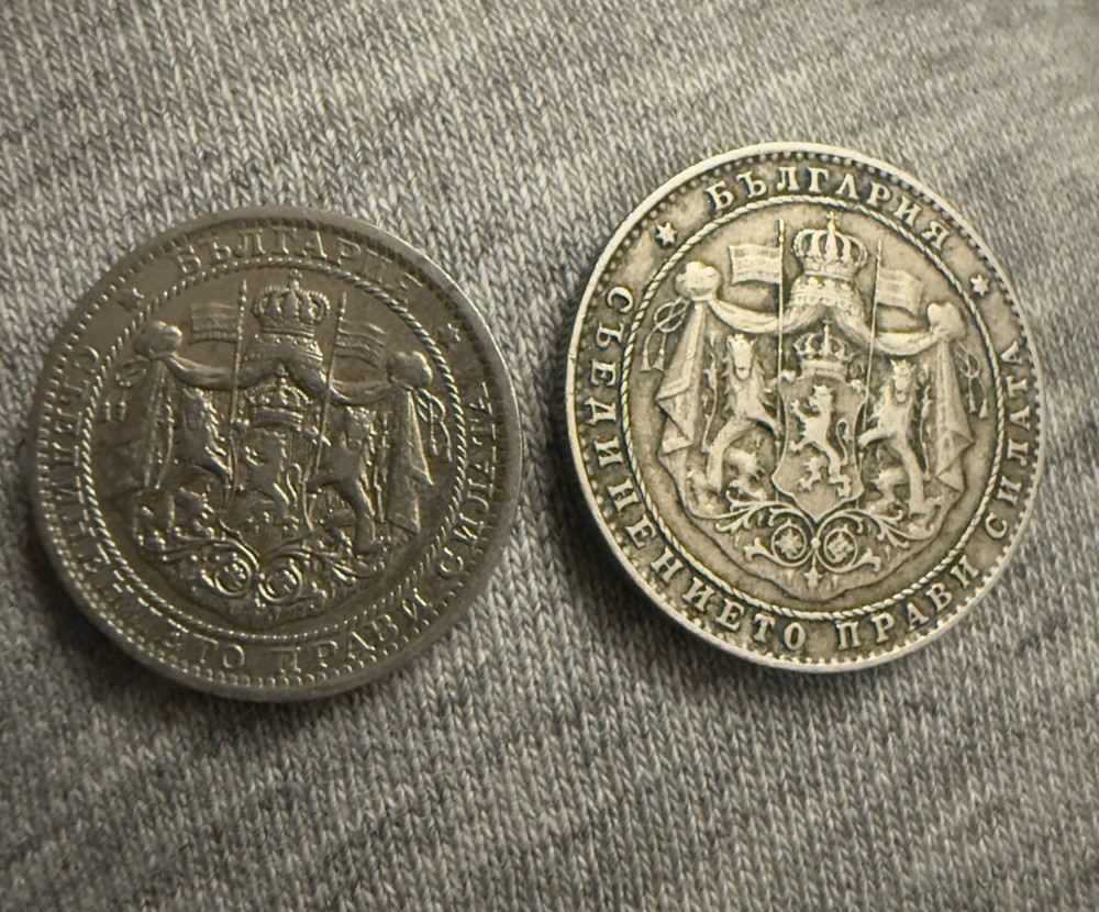 1 -2 Leva 1925 Bulgaria Coin
