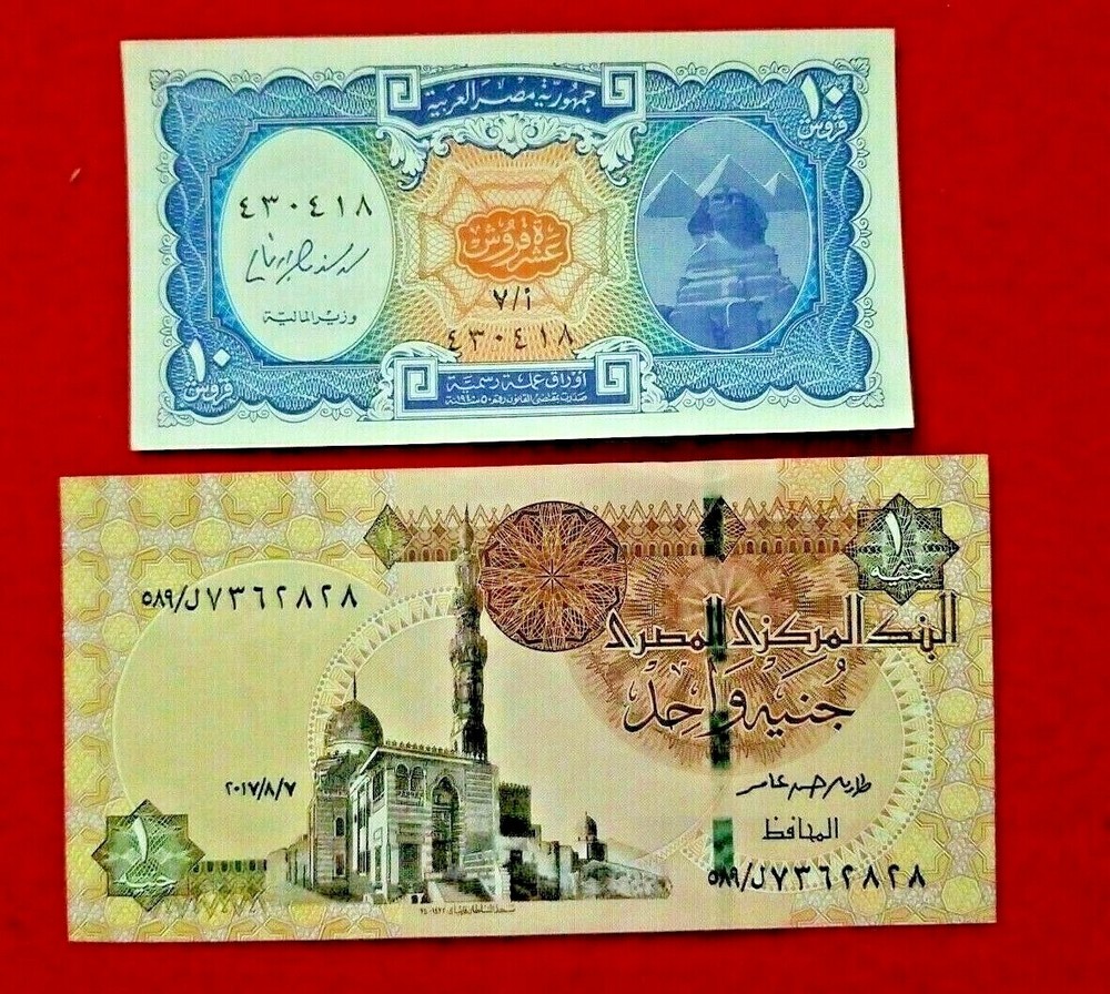 4 EGYPTIAN BANKNOTE  UNC  2 From Each   Free Shipping
