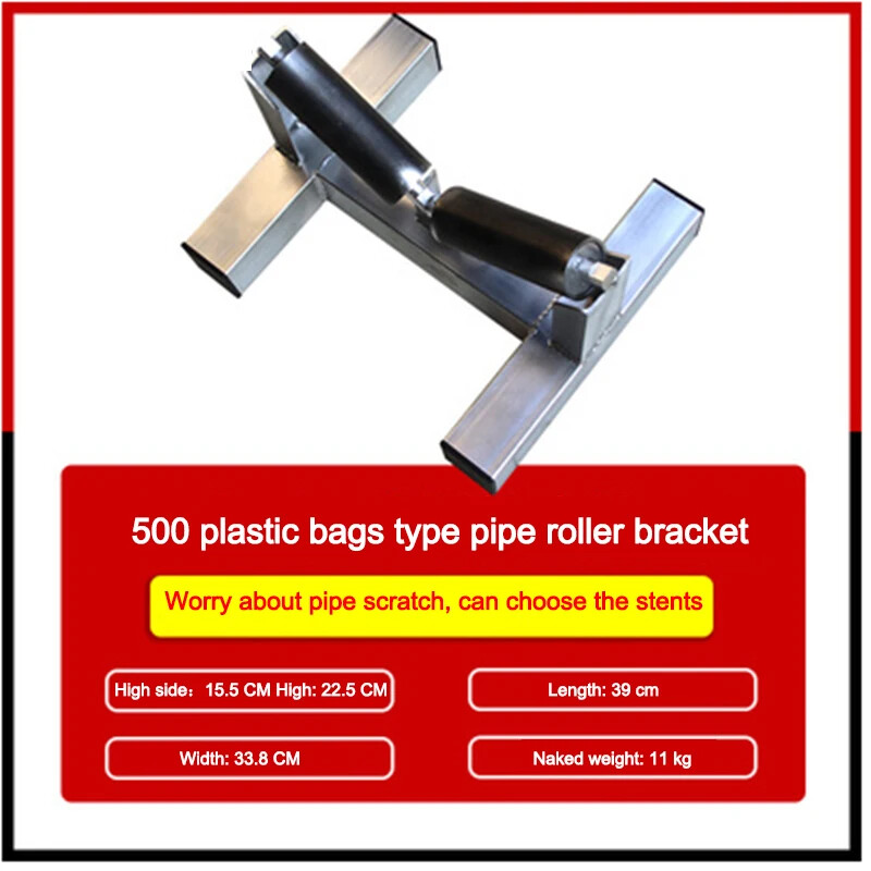 PE Pipe Roller Bracket Steel Pipe Pulley Pipe Bracket Roller Slide Pipe Tools