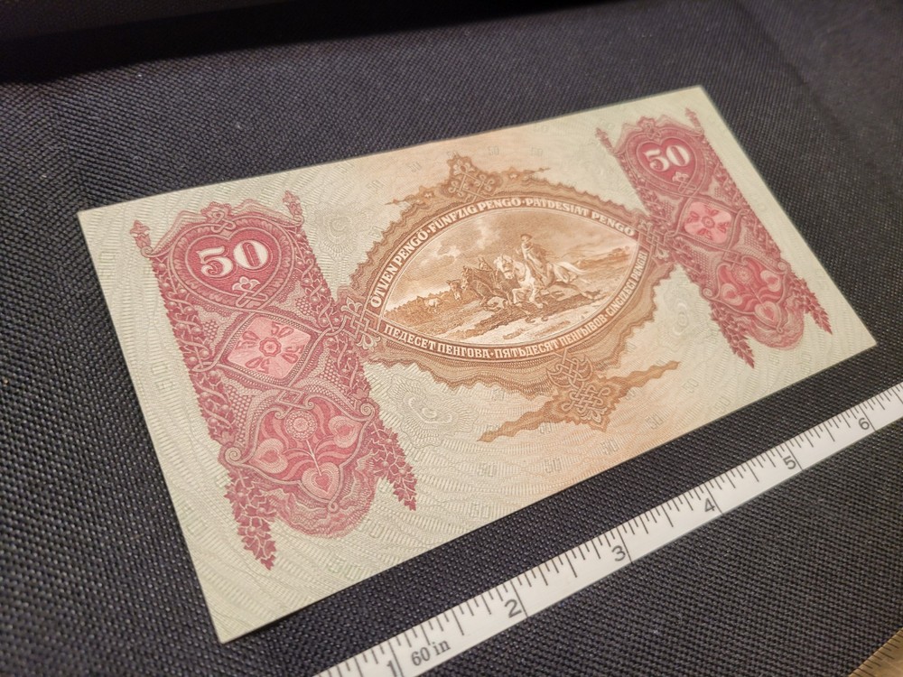 50 Pango Banknote 1932 (Circulated)
