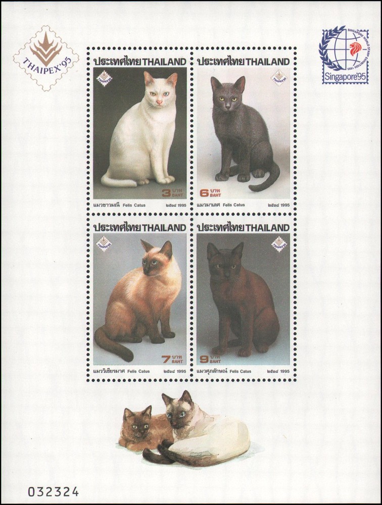 Thailand #1620b MNH s/s, cats