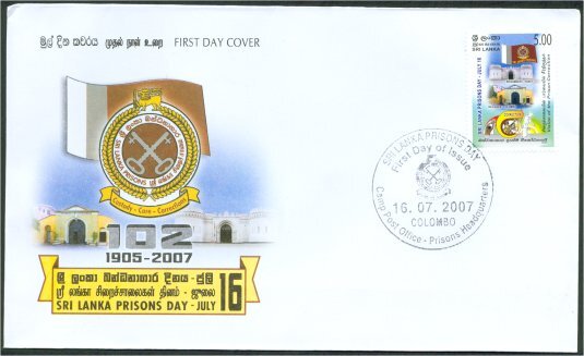 Sri Lanka Stamp FDC Prisons Day 2007, Ceylon