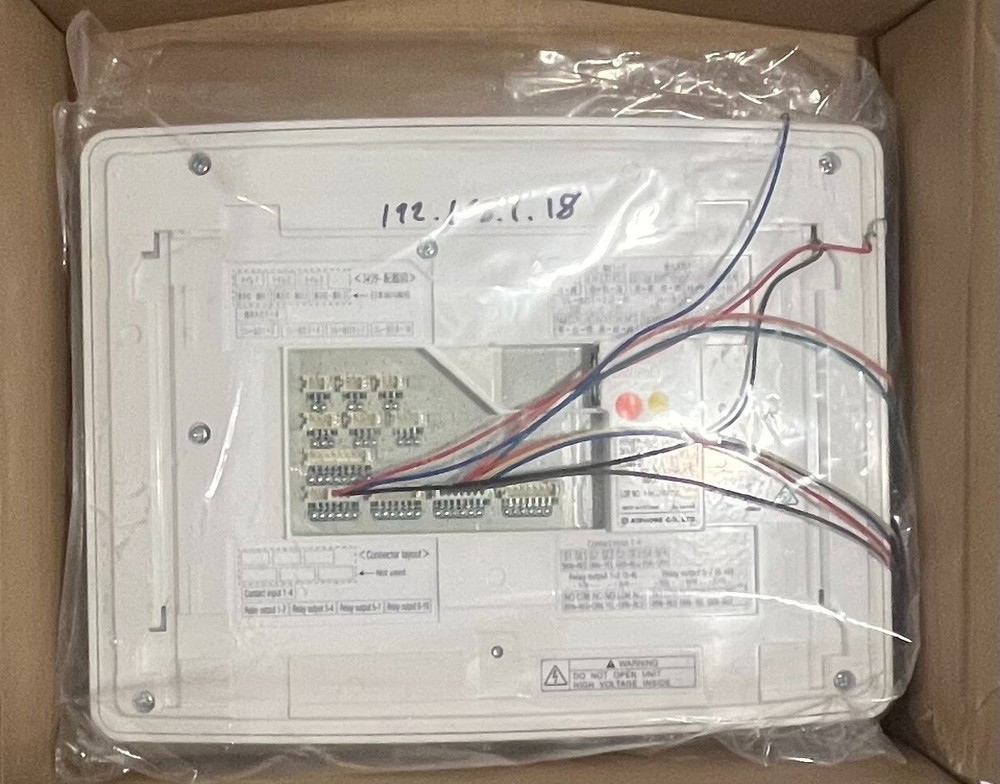 Aiphone IXW-MA - Multi-Purpose Adaptor for IX Series