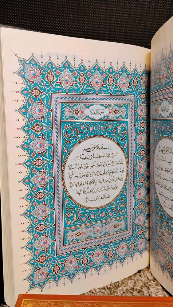 The Holy Qur'an Bible