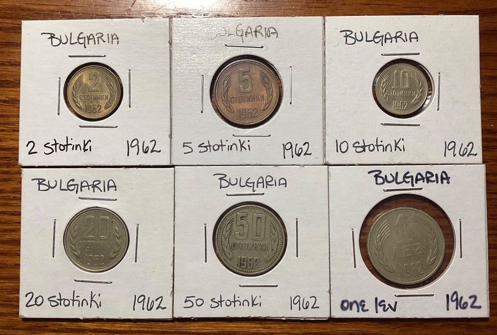 Bulgaria 1962 Coins Set