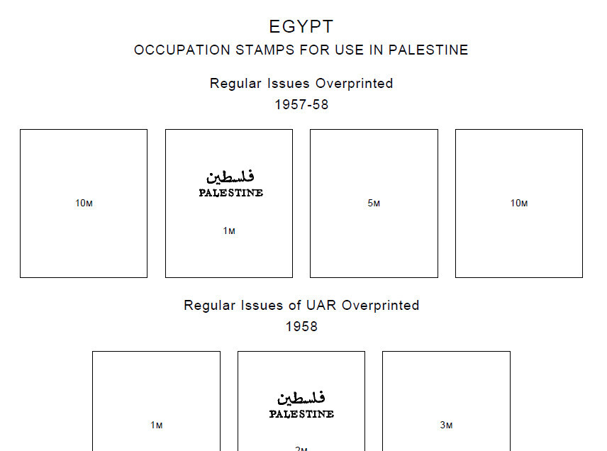 PRINTED EGYPT 1866-2010 + 2011-2020 STAMP ALBUM PAGES (342 pages)