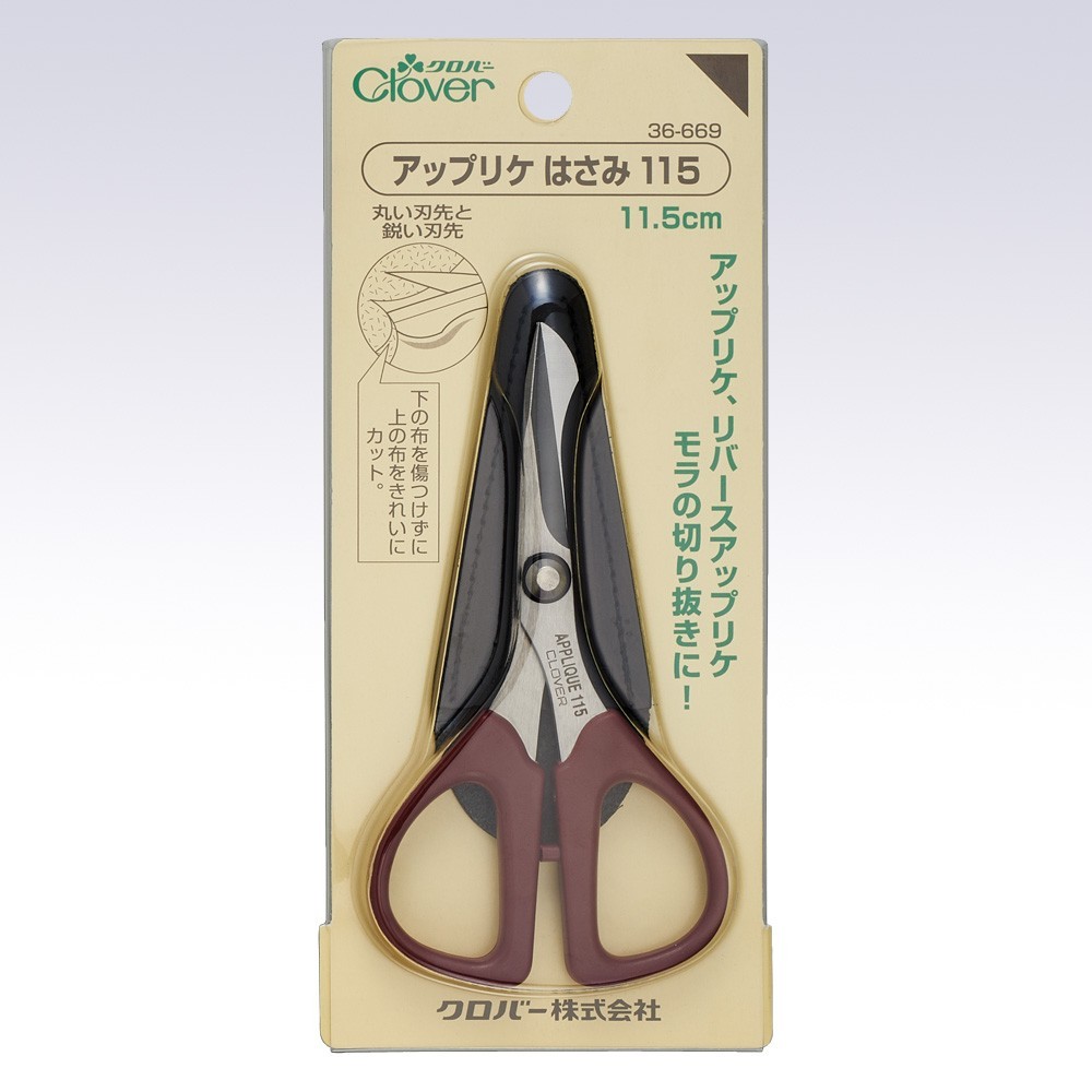 Clover Applique Scissors 115mm (36-669)