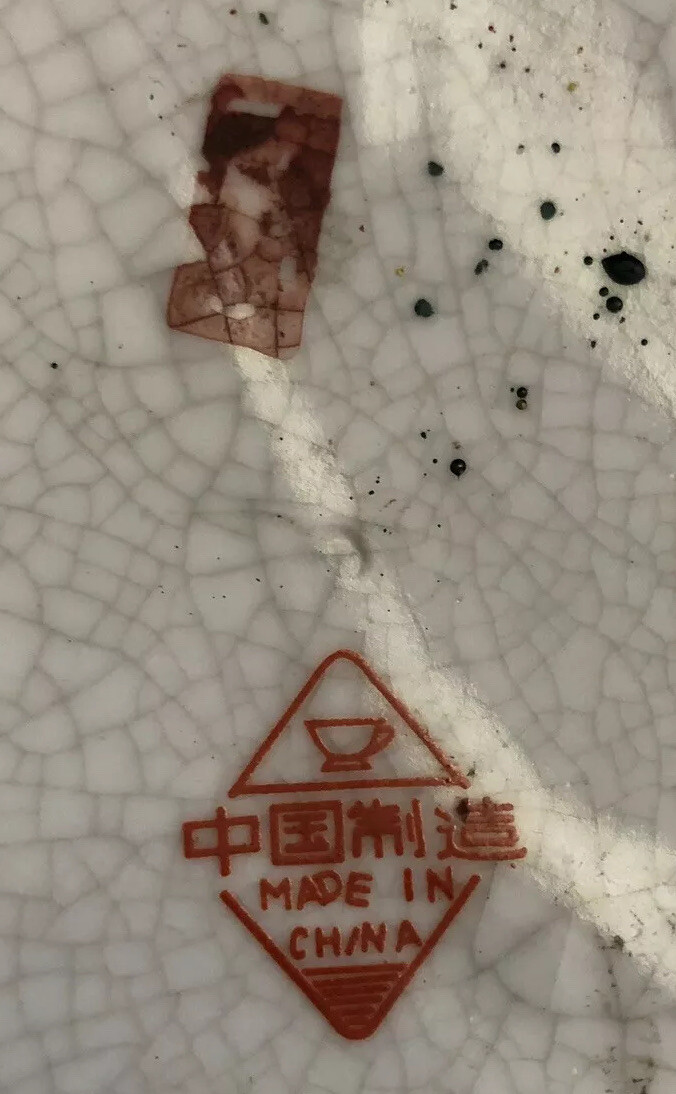 Chinese Porcelain Canister Lidded Jar ZHONGGUO ZHI ZAO Rare Colors On Pattern