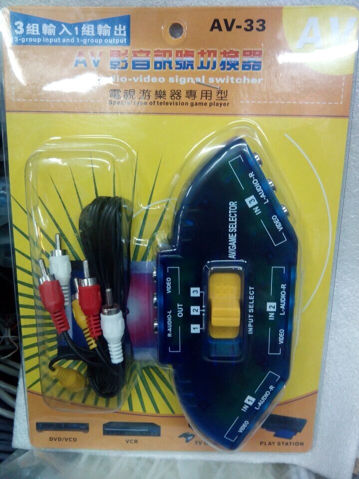 3 Way Audio Video AV RCA Switch Multi Box Composite Selector With 2 FT Cable