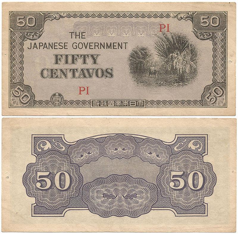 1942 WORLD WAR II Philippines 50 CENTAVOS NOTE Japanese OCCUPATION CURRENCY