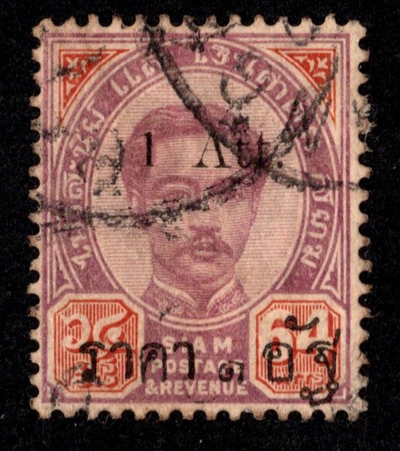 Thailand Scott 60 Used.