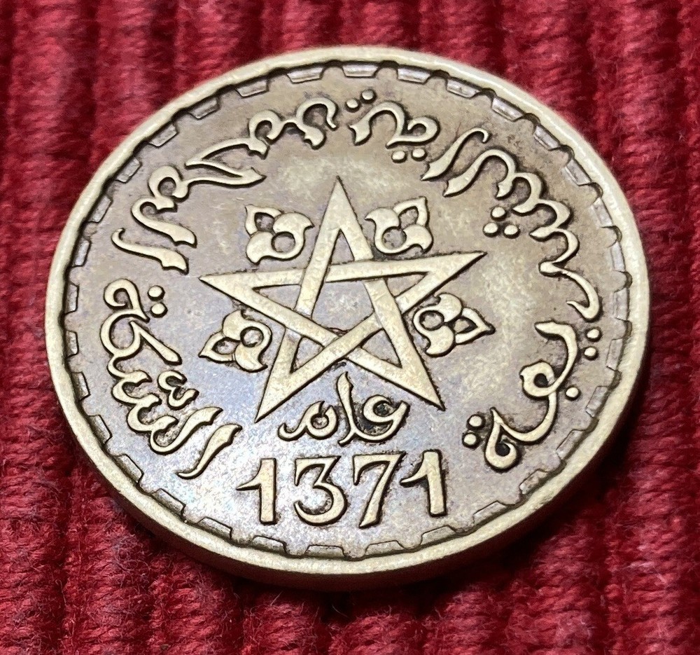 20 Francs 1371 | Morocco | Year Unknown | Excellent Condition!