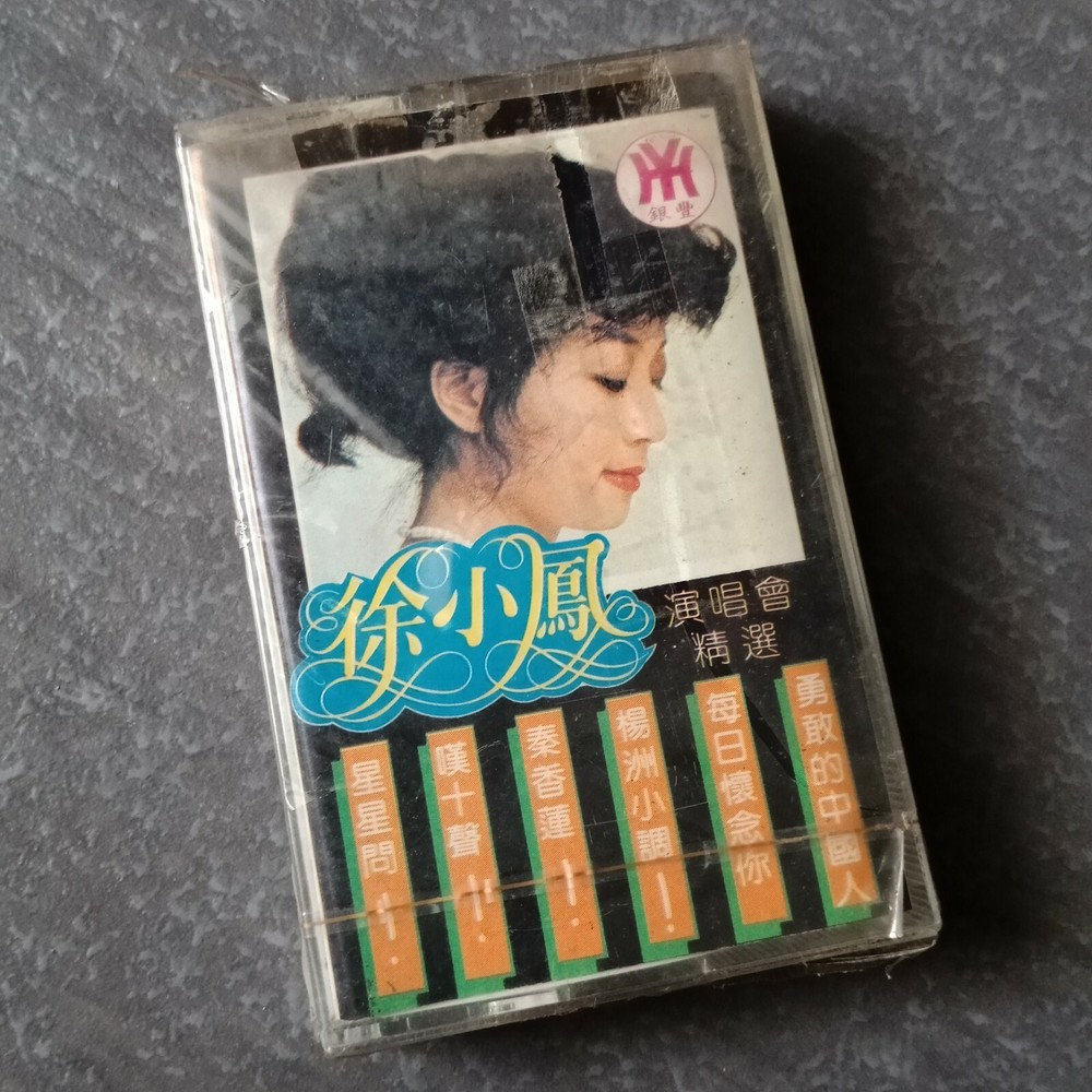 B1 - Paula Tsui 徐小凤 =演唱会精选= 马来西亚版 磁带 未拆 Malaysia Cassette sealed