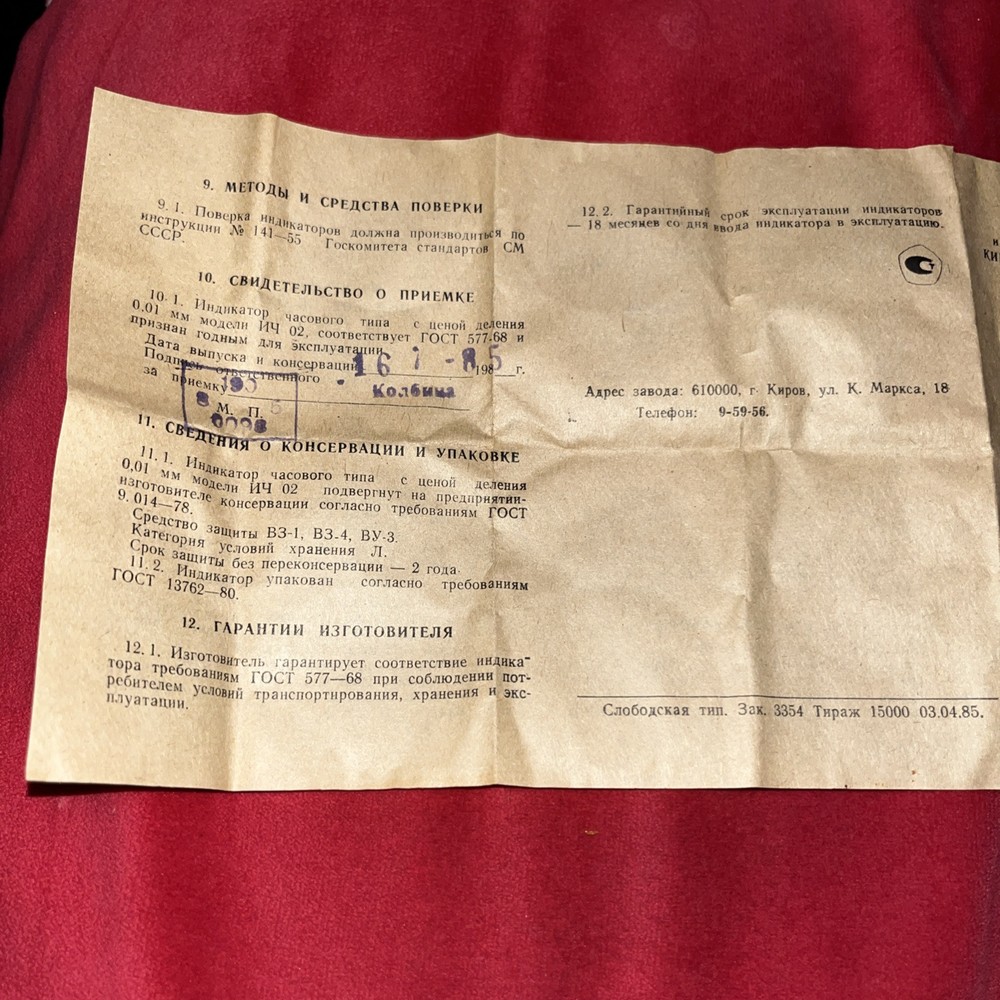 Vintage Soviet Dial Indicator Unused 1985