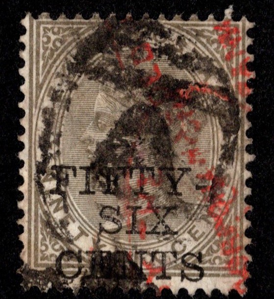 Ceylon Scott 110 Used.