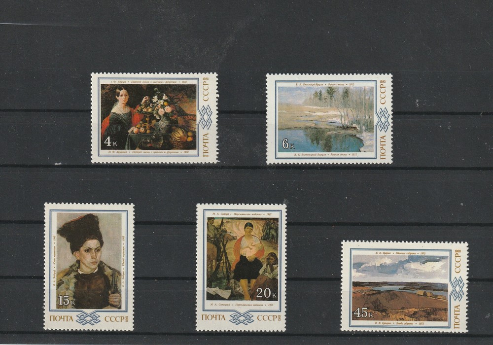USSR Mi. No. 5314-5318.--1983.    G-81