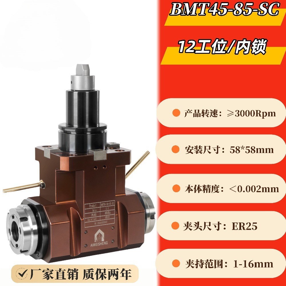 double output composite power head power tool holder turret turning milling