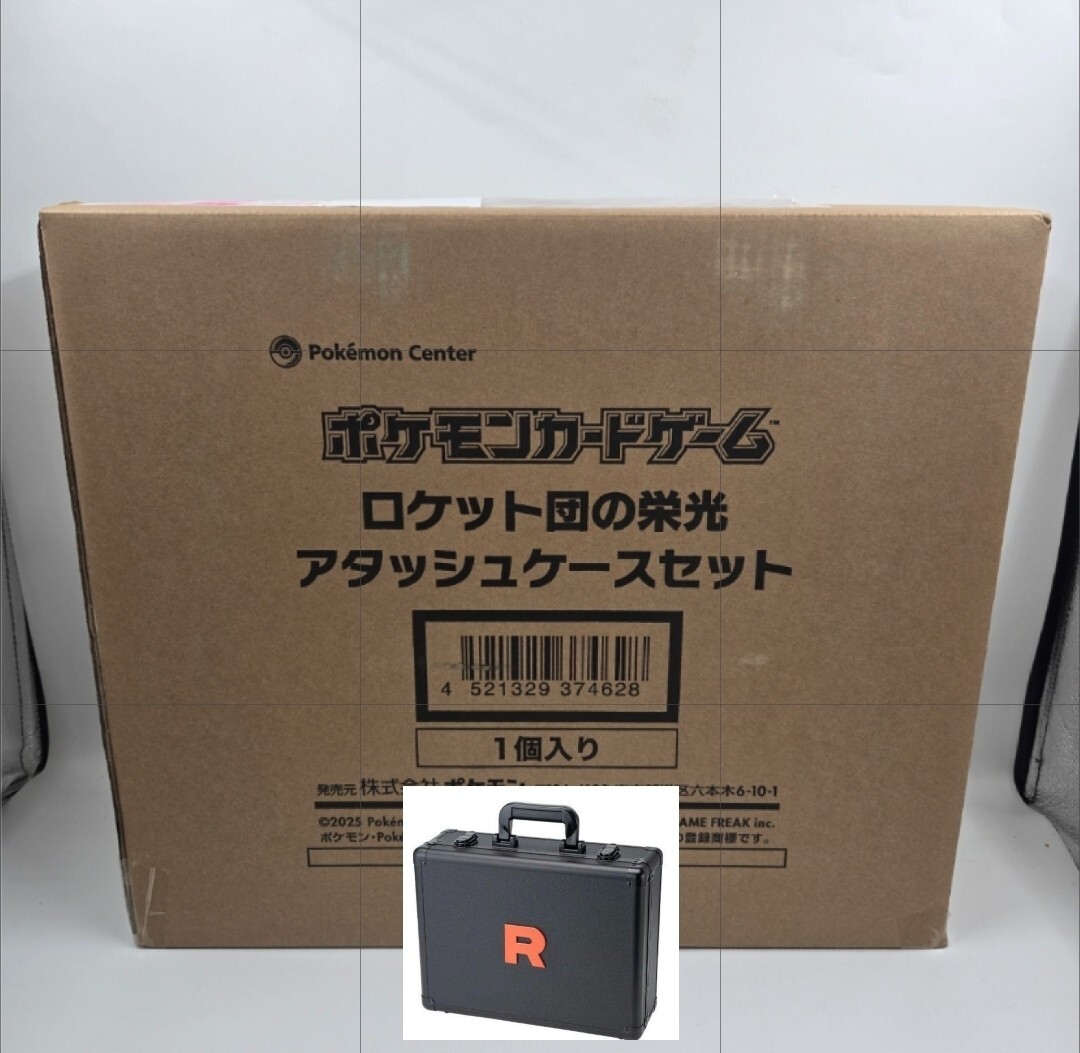 Pokemon Card The Glory of Team Rocket Attache Case set Brief Case sv10 Japanese