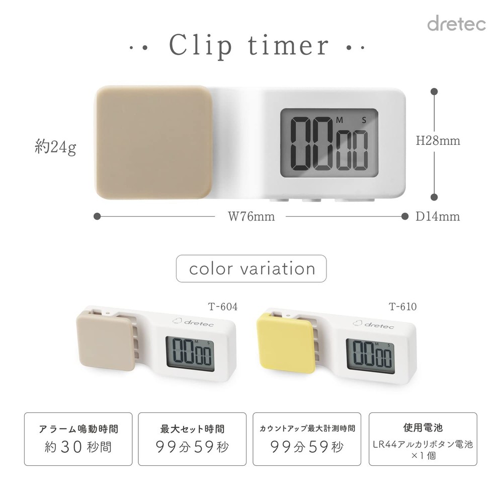 Clip timer study timer magnet yellow