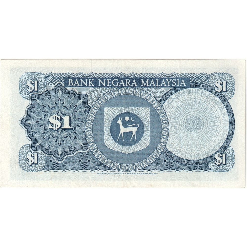 [#1232880] Malaysia, 1 Ringgit, EF