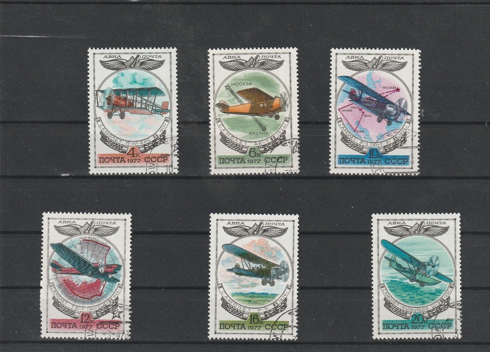 USSR Mi. No. 4621-4626.---1977.      X-33