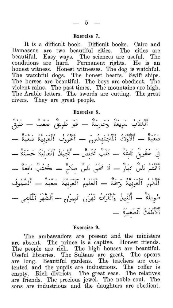 LEARN ARABIC 106 BOOKS ON DVD - LANGUAGE COURSE LESSONS READ WRITE SPEAK GRAMMAR