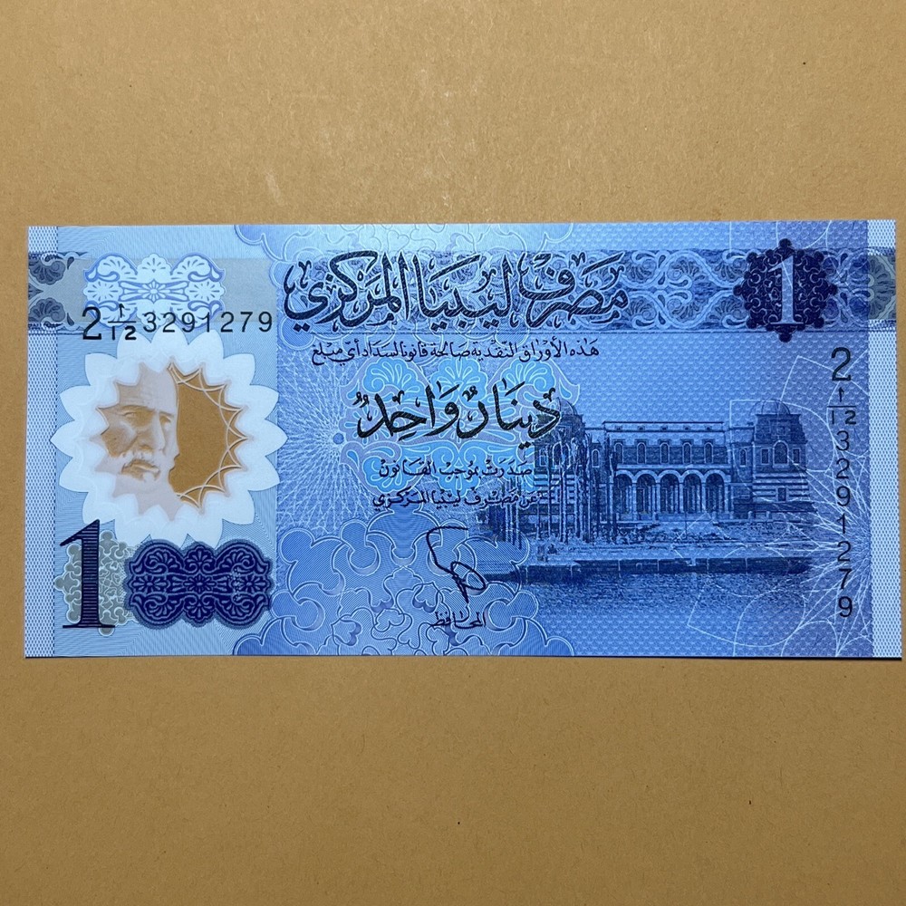 Libya 1 Dinar Current Uncirculated Polymer Money - P#85 2019 Issue