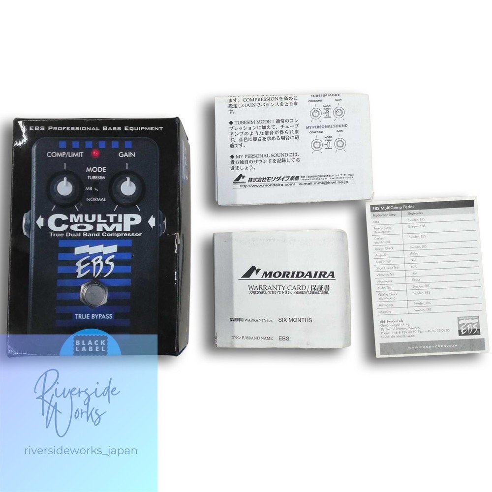 EBS Multicomp Compressor Effects Pedal
