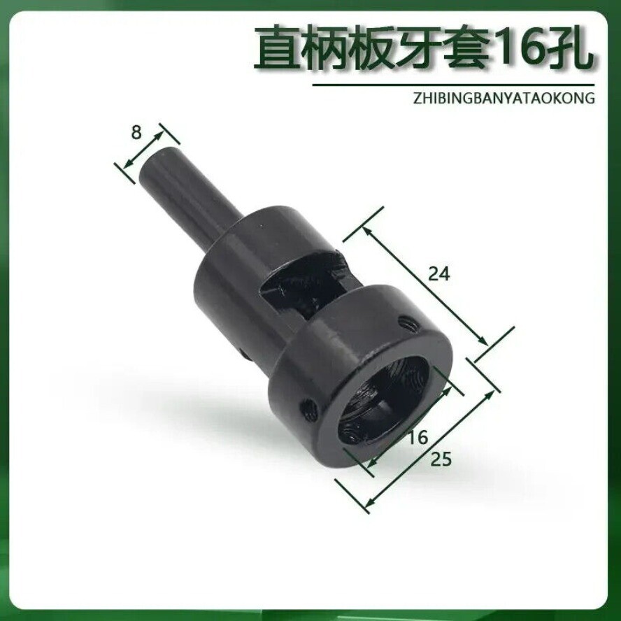 1pc Round Die Holder FixedSleeve For Tapping Machine Lathe External Screw Thread