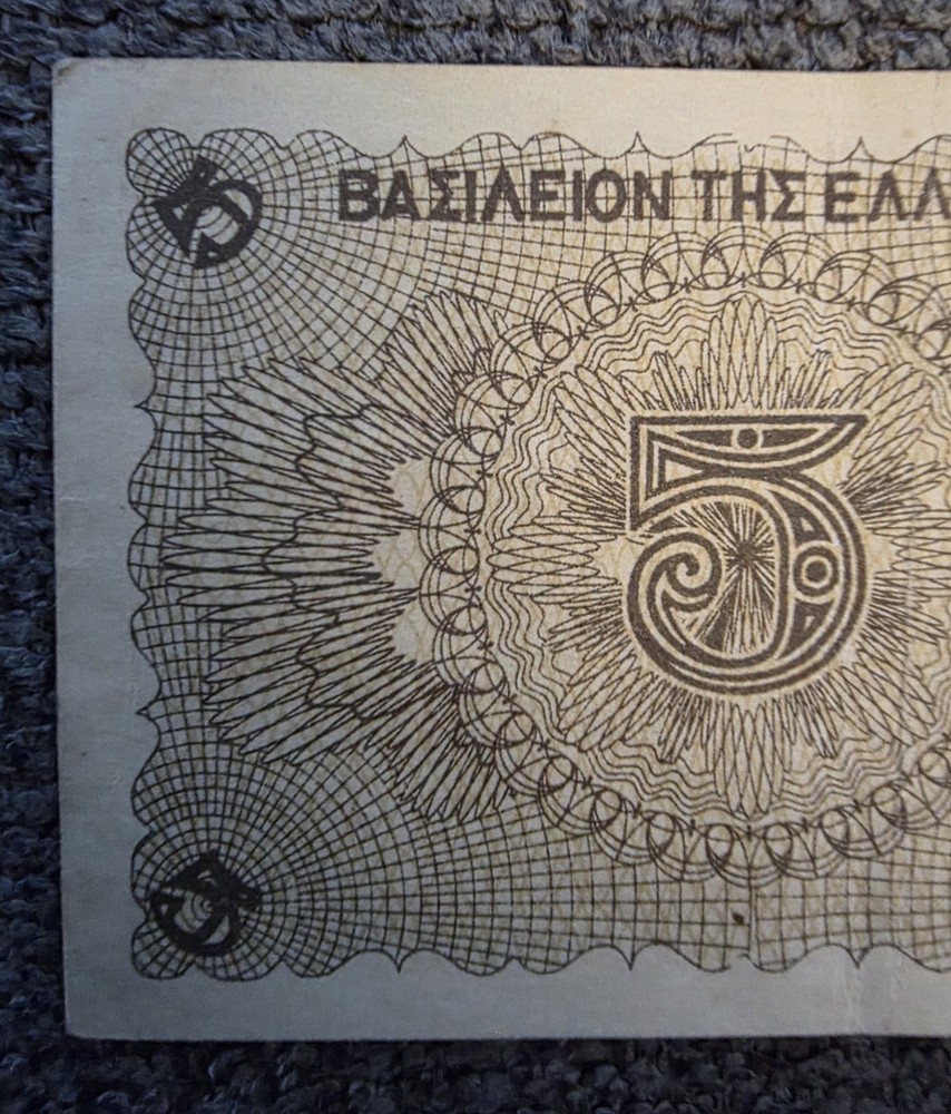 Greece - 5 Drachma 1945 Crisp P. 321