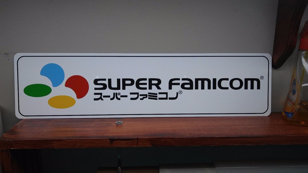 SUPER FAMICOM Logo aluminum sign  6" x 24"
