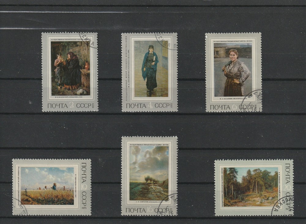 USSR Mi. No. 3930-3935.---1971.      T-66