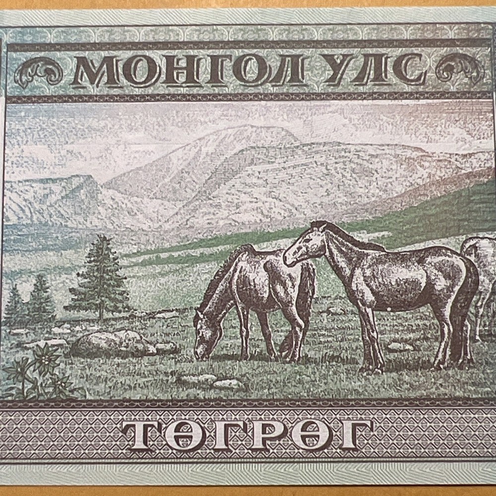 Mongolia 10 Tugrik Current Uncirculated Paper Money - Dated 2013