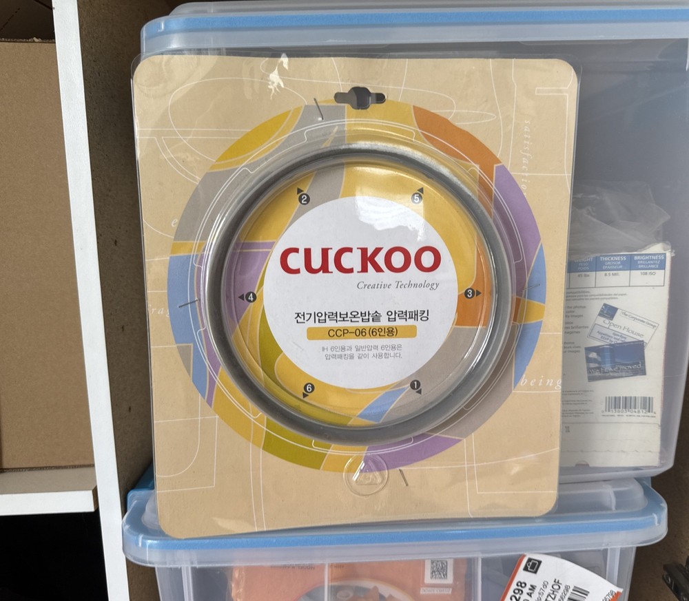 Cuckoo Pressure Cover Packing Replacement Ring | CCP-06
