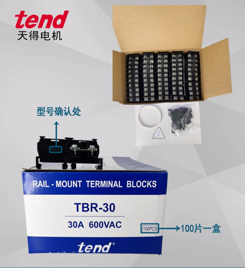 20PC   TBR-20   Rail type terminal