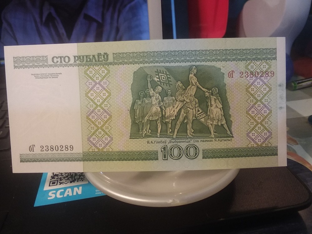 Belarus - 2000 100 Rubles