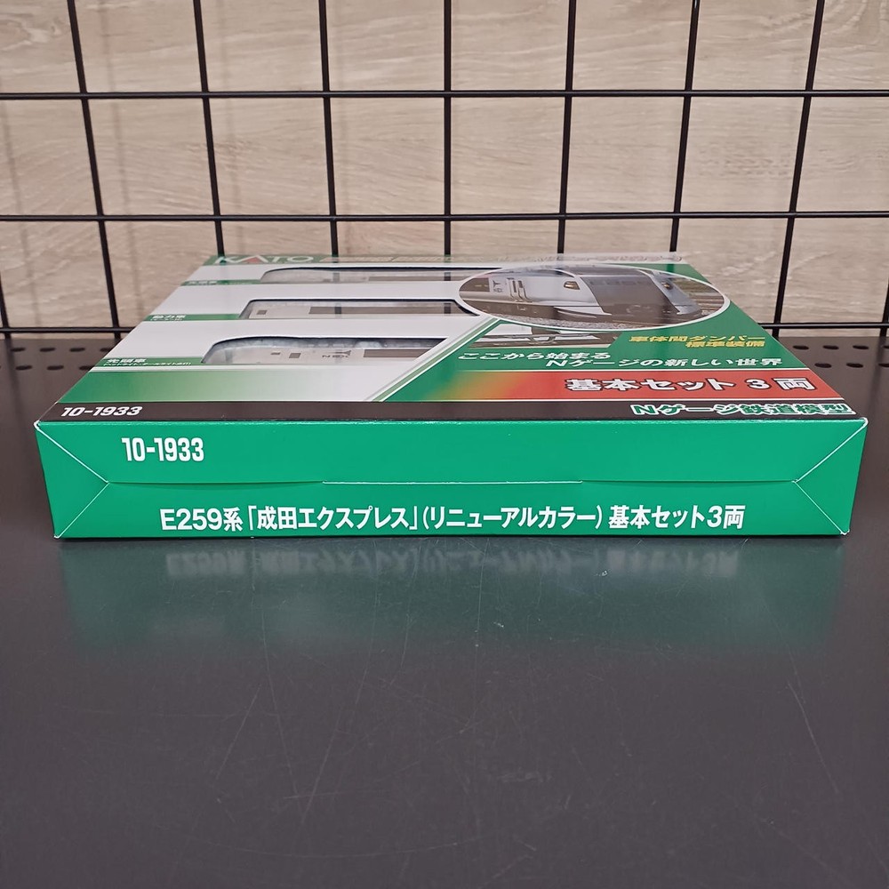 KATO Renewal Color Basic Set E259 Series Narita Express