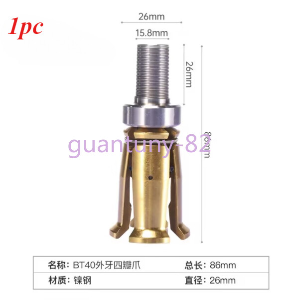 1pc BT40-45 Degree Outer Screw 4 Petal Clamp Pull Claw for CNC Spindle