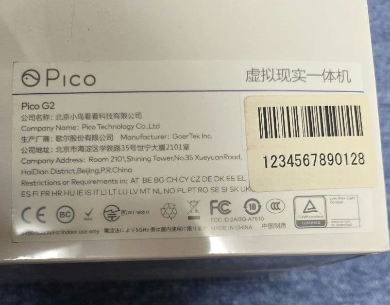 Pico G2 VR Headset White