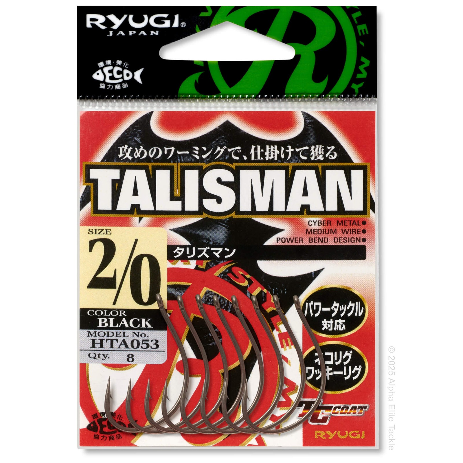 Ryugi Talisman Wacky Hook