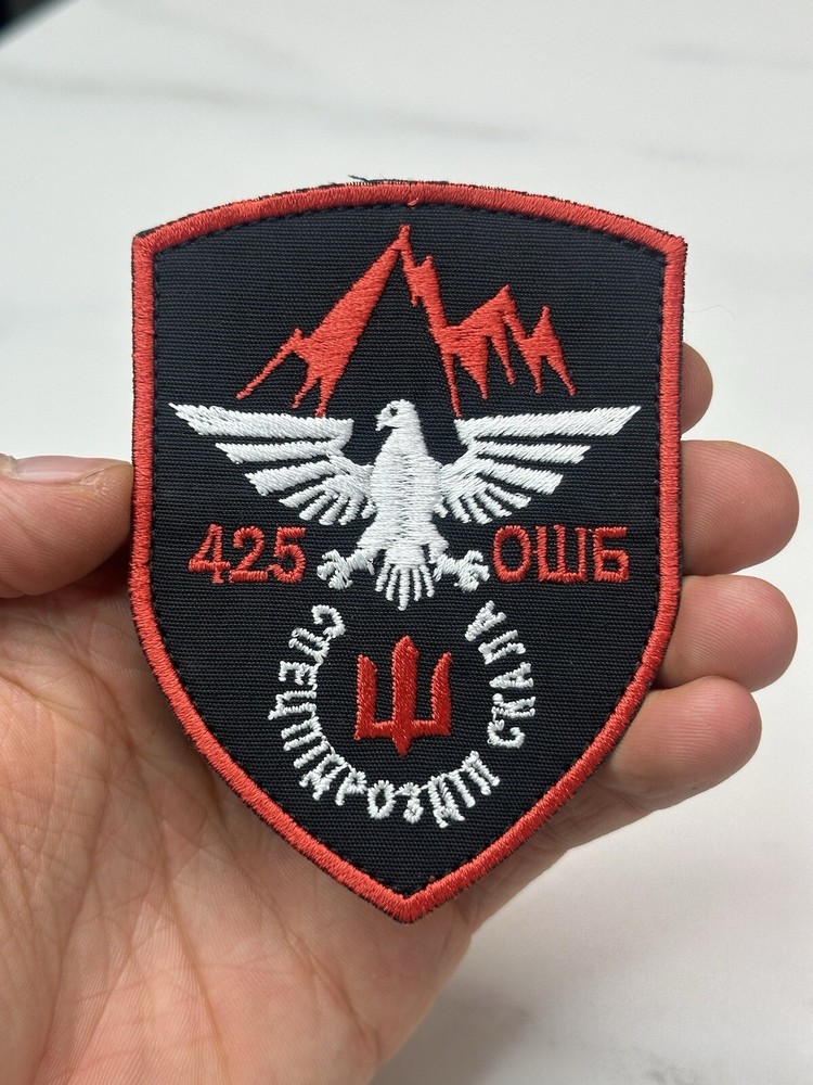 Embroidered Ukrainian Chevron Patch