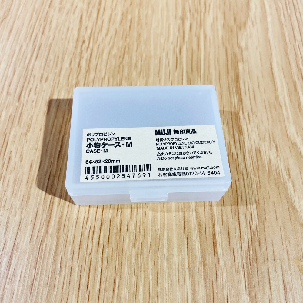 [MUJI] PP CASE - M 64x52x20mm