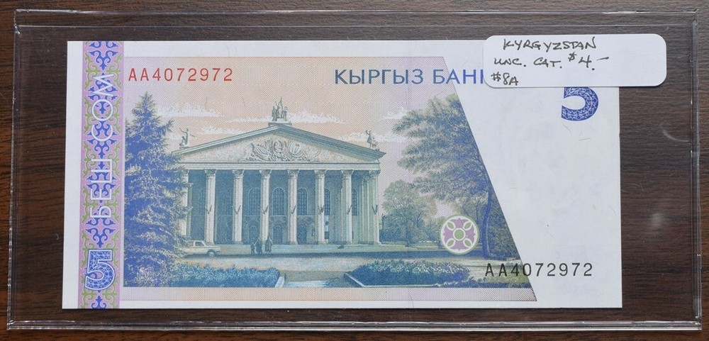 Kyrgyzstan $5 Note - UNC - CAT $4