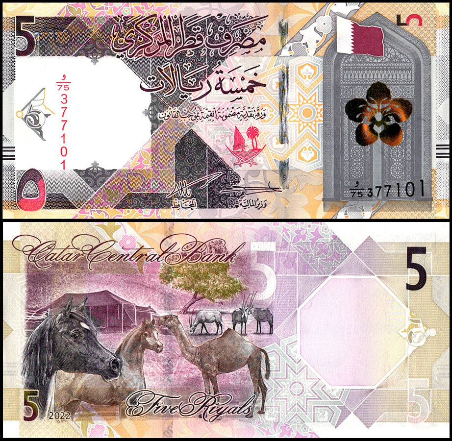 Qatar 5 Riyals, 2022, P-33b, UNC
