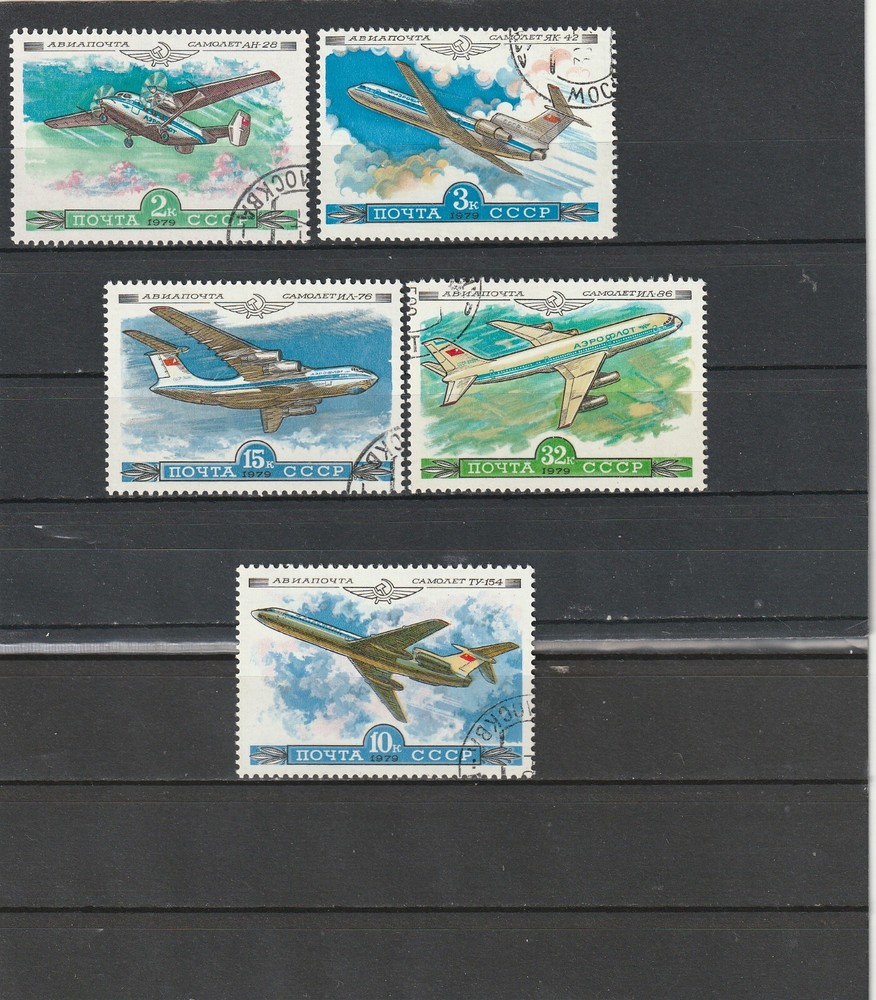 USSR Mi. No. 4843-4846.+4912.----1979 K-15