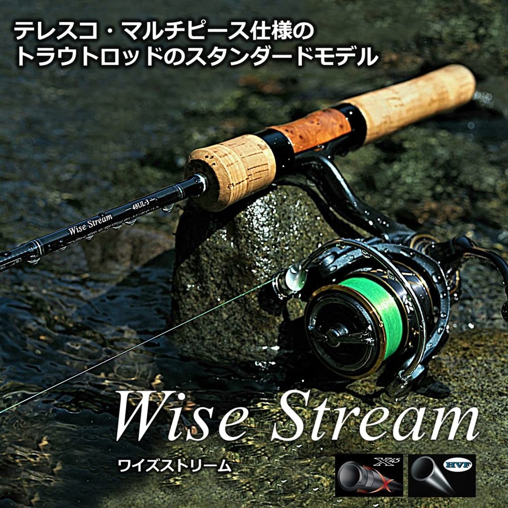 DAIWA WISE STRM 53LB-3Q