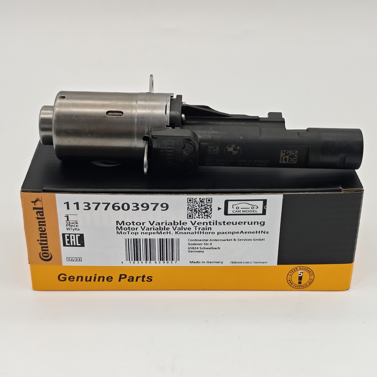 NEW 11377603979 For BMW N20 N55 Eccentric Shaft Cylinder Valvetronic Actuator