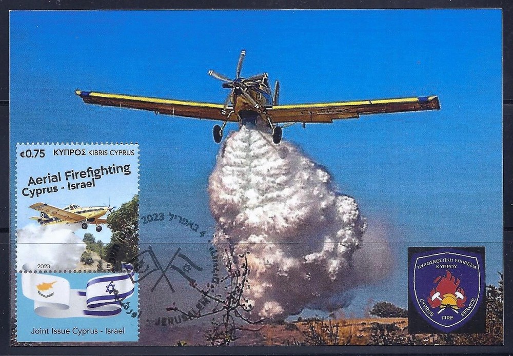 CYPRUS ISRAEL JOINT ISSUE 2023 STAMP MAXIMUM CARD AERIAL FIREFIGHTING
