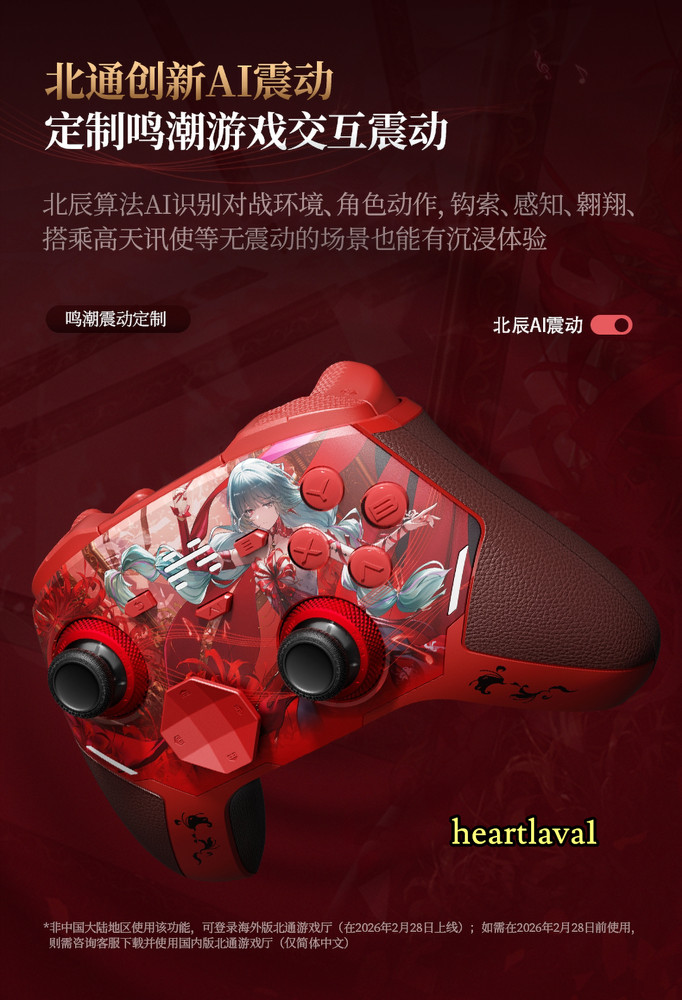 Wuthering Waves Official Phrolova GamePad Game Controller Game Handle