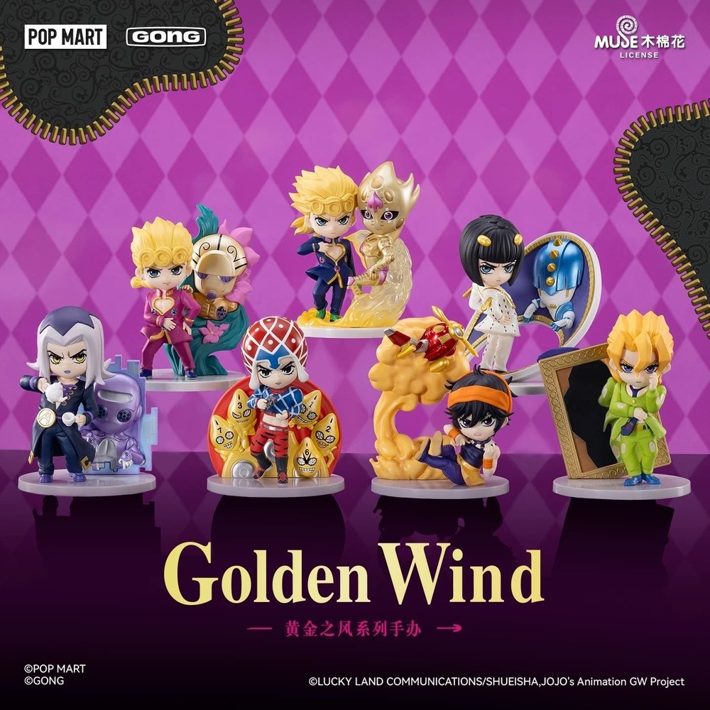 Authentic GONG x JoJo's Bizarre Adventure Golden Wind Series Figure Blind Box